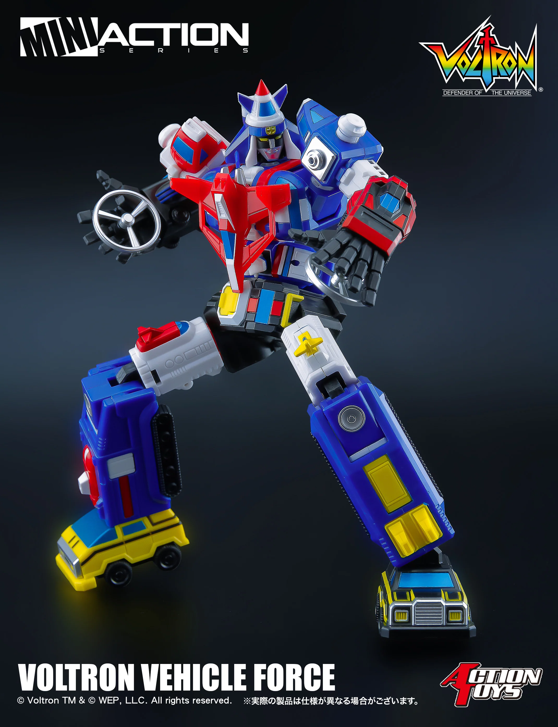 Voltron Mini Action Voltron Vehicle Force Figure - Image 2