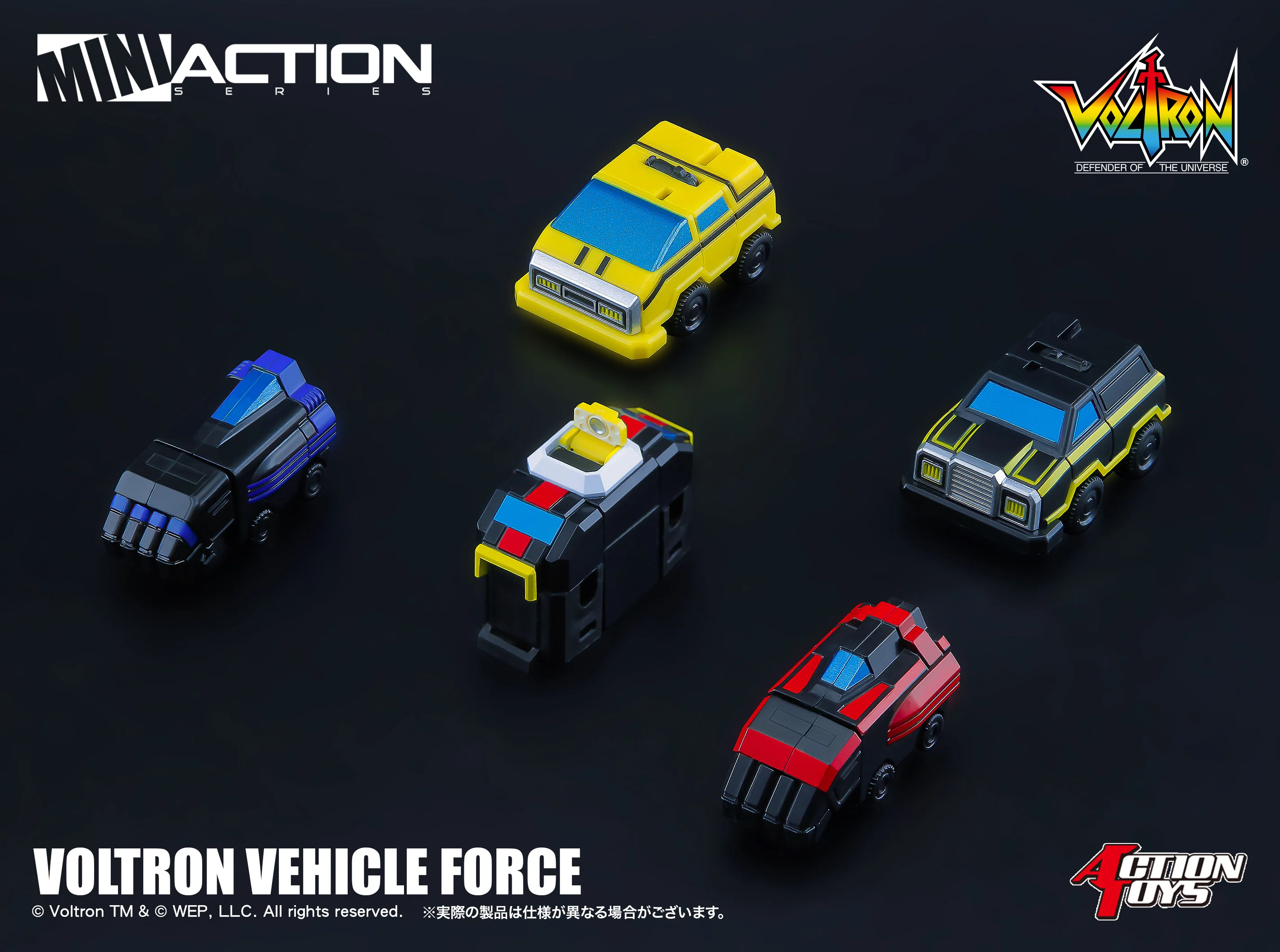 Voltron Mini Action Voltron Vehicle Force Figure - Image 3