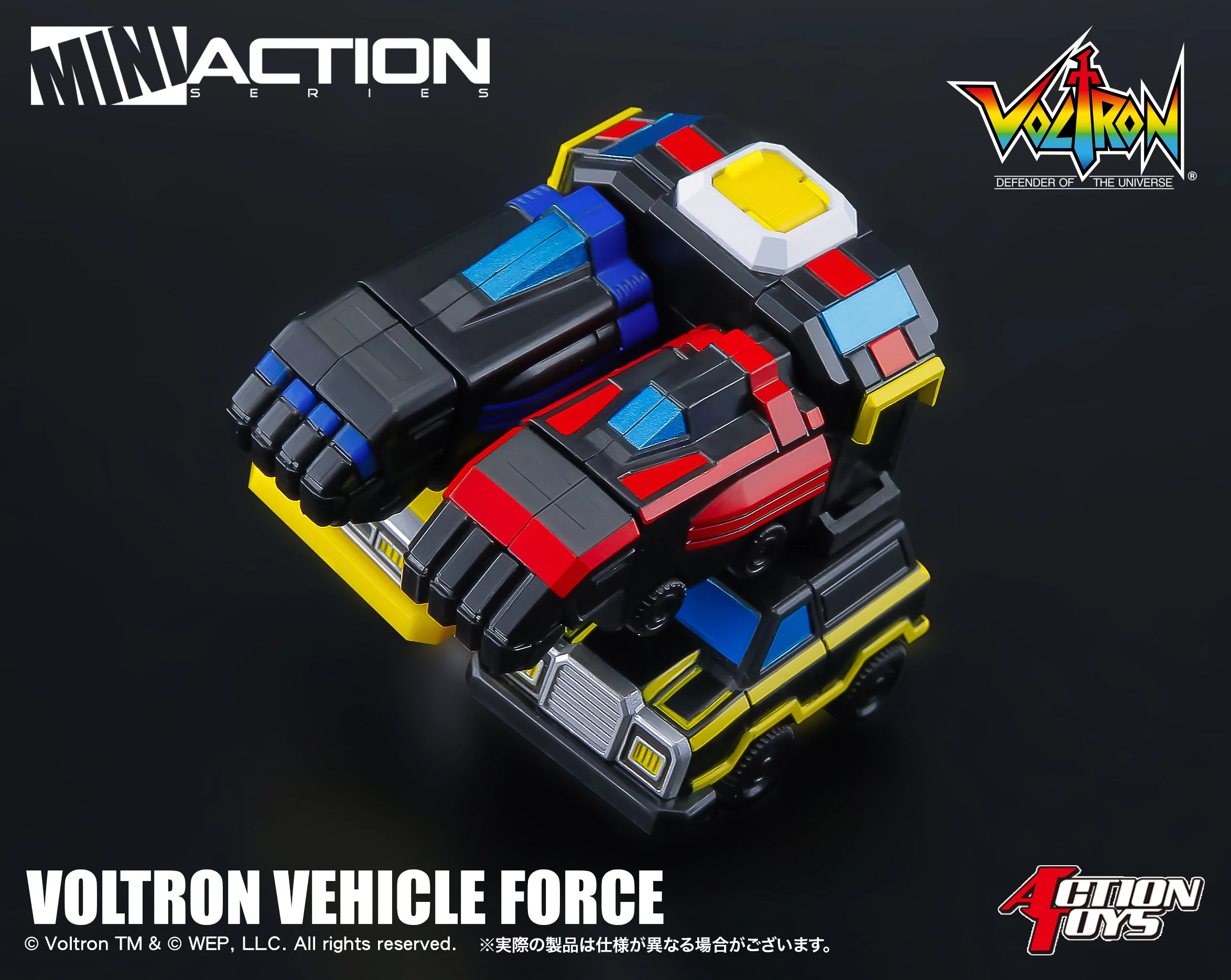 Voltron Mini Action Voltron Vehicle Force Figure - Image 4